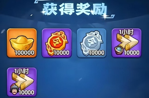 三国冰河时代兑换码是多少-游戏微信小程序兑换码2025永久有效