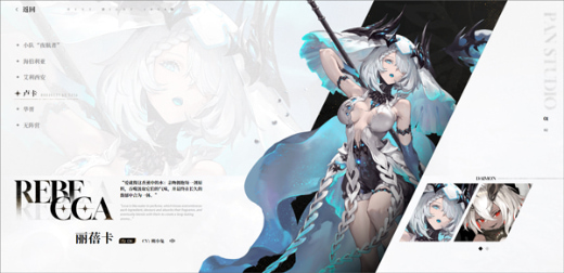 二重螺旋哪个角色值得玩 二重螺旋角色强度榜一览