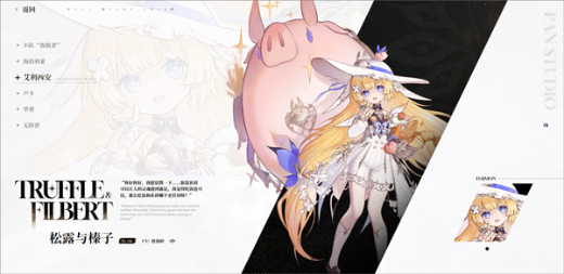 二重螺旋哪个角色值得玩 二重螺旋角色强度榜一览