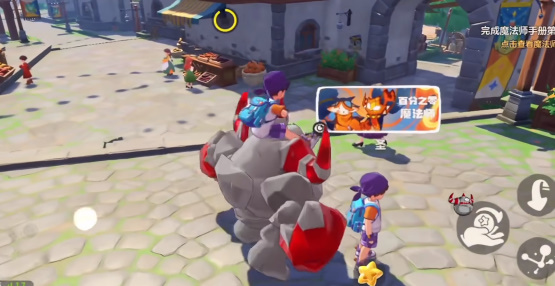 洛克王国世界破解版最新下载