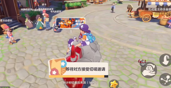 洛克王国世界破解版最新下载