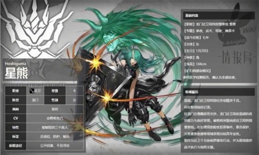 明日方舟破解版无限内购版下载