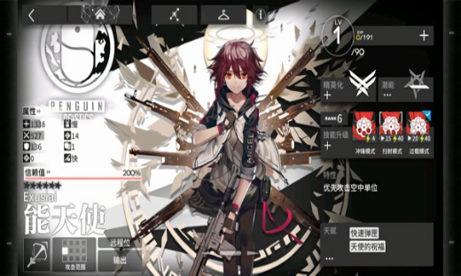 明日方舟破解版无限内购版下载