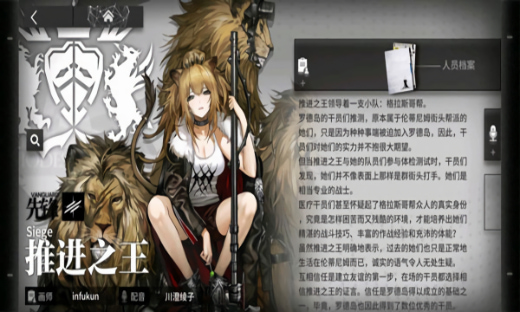 明日方舟破解版无限内购版下载