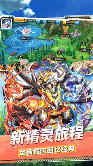 精灵宝贝无限内购破解版