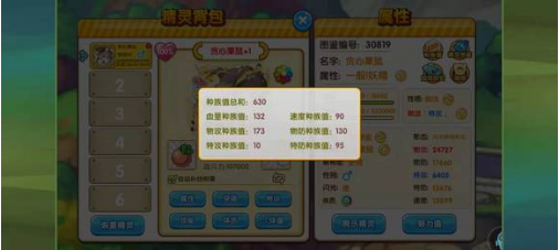 精灵宝贝0.1折版