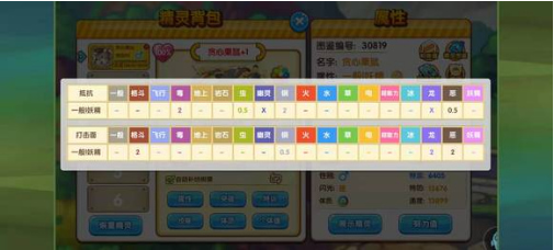 精灵宝贝0.1折版