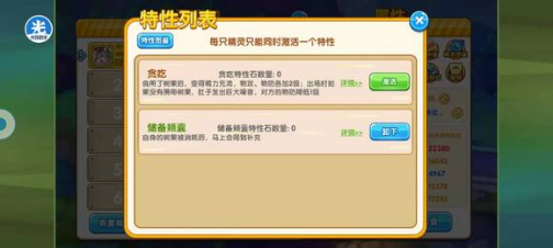 精灵宝贝0.1折版