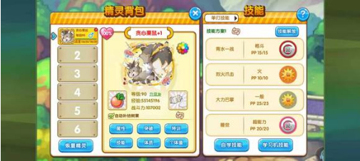 精灵宝贝0.1折版