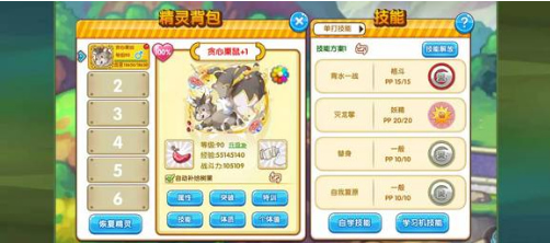 精灵宝贝0.1折版