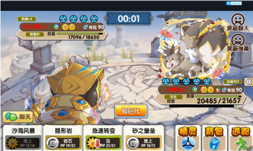 精灵宝贝0.1折版