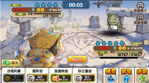 精灵宝贝0.1折版