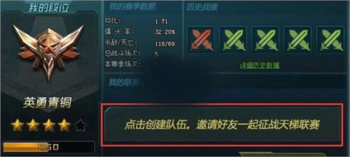 生死狙击破解版全武器解锁