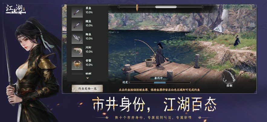下一站江湖2mod版