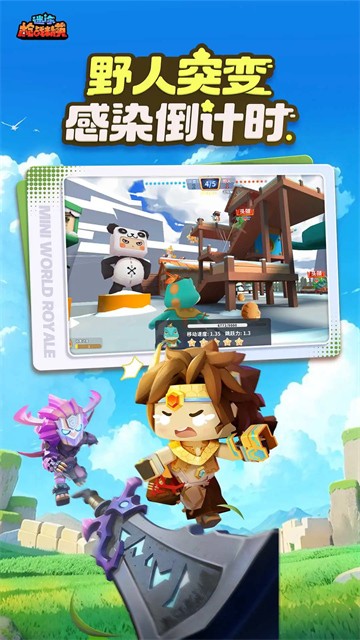 迷你枪战精英无限钻石100亿苹果版下载