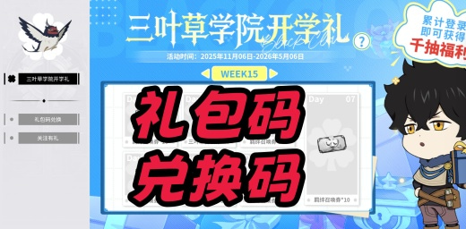 ɫҶħ֮ôȡ-2025һϼ