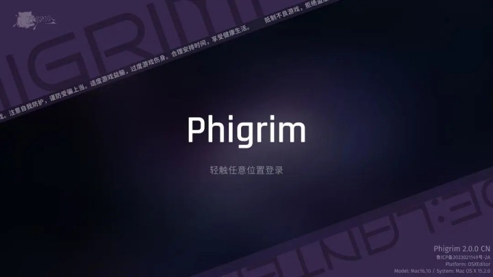 phigrim