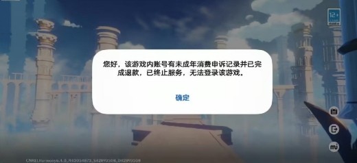 ��Ϊ������ͻ�����ģ�˺��쳣���޷���¼��Ϸ